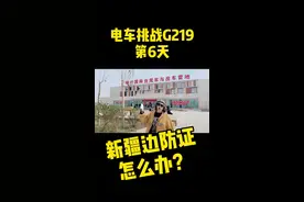 电车挑战G219，去帕米尔高原的塔县看杏花，不要漏了这几个地方，否则很麻烦 #自驾游中国 #塔县 #喀什