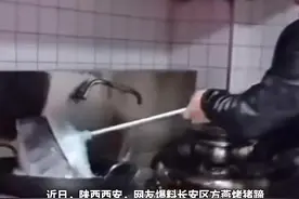店家回应，视频中的扫把是专门清理灶台的扫把，食药监也来店内进行了检查，提了整改方案，会认真整改#抖音小助手视频封面