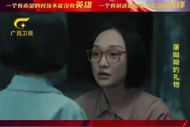 她是我国第一个获得诺贝尔奖的科学家，却对自己的女儿心怀愧疚…广西卫视今晚播出电视剧《功勋》之屠呦呦的礼物 #母亲节 #周迅
