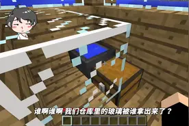 我的世界奇幻漂流1：变态难度多人生存第一天！和裤子恶搞小月？