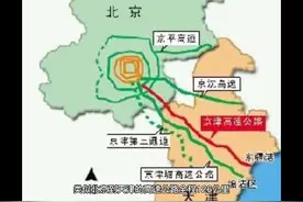 台湾台北市距离大陆最近有多远？#台湾 #房产视频封面