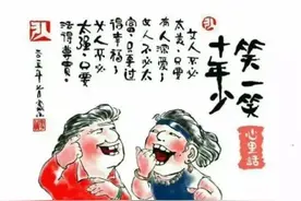 父母老了，这10句话请不要说！视频封面