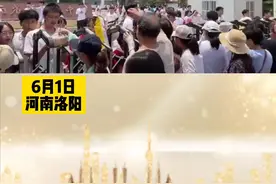 高考前数百家长隔着护栏给孩子送饭补脑 家长：孩子吃好饭心情好就能考好视频封面