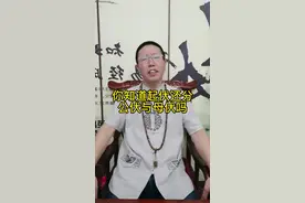 你知道今年的伏天是公伏还是母伏吗？#传统文化智慧 #三伏天 #国学智慧 #视频封面