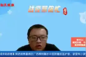 疫情下重度抑郁：我不想活下去了！救命救命，全城最紧急救援