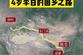 4岁李白的回乡之路，从碎叶城（今吉尔吉斯斯坦托克马克市）到今四川绵阳江油青莲镇视频封面
