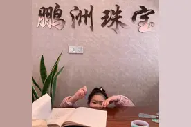 来来来，你五岁了，我问你，哪件是手镯，哪件是山水牌视频封面