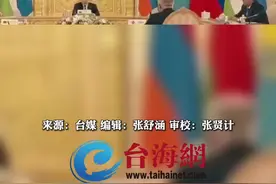 普京曝光西方在乌克兰乡村设生物实验室
研究新冠病毒的传播
以及染疫后的症状视频封面
