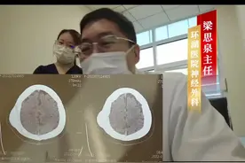 骨瘤绝大多数为良性，生长缓慢。影响日常生活可以手术切除#骨瘤 #环湖医院 #神经外科 #医学科普视频封面