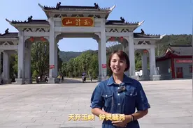江西峡江：玉笥养生谷--游园赏景庆国庆#网络中国节·国庆节视频封面