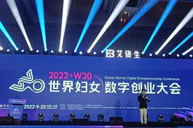 ＃艾倍生 9.25世界妇女大会坐标昆明视频封面