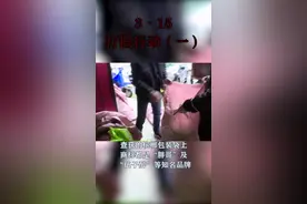3•15打假行动：黑心商家出售过期槟榔，良心不会痛痛痛痛痛痛吗？😡#315打假视频封面