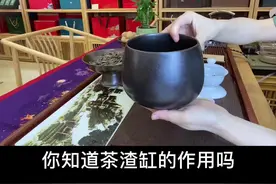 茶渣缸的作用是倒茶渣，倒茶水，方便客人吃茶点放茶点壳#茶具视频封面