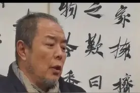 张铁林 "书法传承 "明星书法 "名人字画 #抖音 视频封面