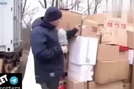 德国记者在乌克兰边境小镇发现大批外国援乌物质被散落的放在露…视频封面