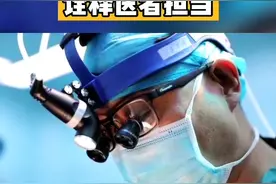 张凤伟是同事们眼中的“拼命三郎”，二十多年来，他用自己精湛的医术，守护万千临沂人民生命健康 #医生视频封面