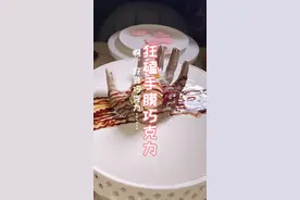 再次挑战手膜巧克力，这次如何？#抖音美食创作人 #巧克力 #雅雅酱食谱 #手膜巧克力挑战 @DOU+小助手