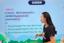 五年级下册人教版英语第五单元Lesson1它是谁的狗 第2节#小学视频封面