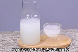 #简单拍一夏 #微醺 #酒粕面膜教程 酒粕面膜在家也可以自己做