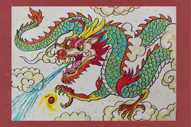 中国龙绘画教程#画画#绘画教程#美术课#中国龙#龙视频封面