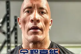 #巨石强森 和罗西 太猛了！打的#史蒂芬妮 和她老公 满地找牙#wwe视频封面