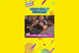 王境泽又去骂人了，却获得网友点赞