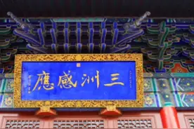 #上热门 三洲感应什么意思？#三洲感应 #热门推荐 #国学智慧文化 #佛学知识 视频封面