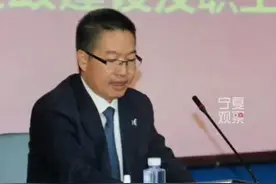 宁夏哈纳斯燃气集团有限公司原副总经理戴天俊涉嫌严重违法，目前正接受银川市监委监察调查。#宁夏银川 #违法必究 #打虎拍蝇 视频封面
