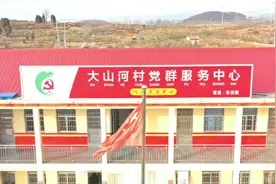 #振兴乡村 #最美基层 #硬核标语 #乡村振兴dou行动视频封面