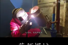 99%的焊工都不知道推力电流在氩弧焊中有什么作用。 #费县蓝领职业培训学校视频封面