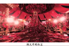 八抬大轿抬得是大家闺秀，重金娶妻娶的是完璧之身，三书六聘聘的是顾家贤惠之女，我斗胆问一句，你占哪样?#凤冠霞帔视频封面