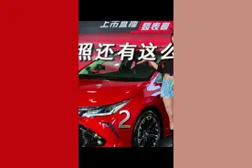 很多人不知道牌照污损是可以换的#车知识分享计划 #牌照 #事故车 @一汽丰田 @抖音汽车 视频封面