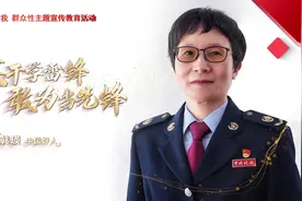 “强国复兴有我—好人宣讲团”网上宣讲丨实干学雷锋视频封面