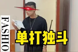片尾彩蛋，没想到最后倒霉的是我自己#一定要看到最后 #叫泰哥起床 @抖音短视频 