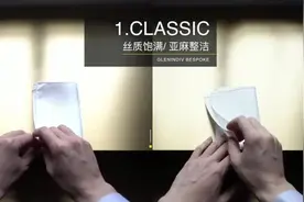 十种西服口袋巾的折叠方法#西服定制视频封面