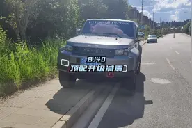 BJ40环塔冠军版升级沙蜥氮气减震 实测视频#松哥驾驶日记 #越野视频封面