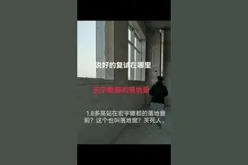 #宏宇瞰都 宏宇集团坑人视频封面