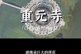 悠悠哉哉的一个半日攻略#景点打卡 #苏州 #重元寺 