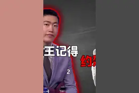 大校记得约架始末（二）#管泽元 #记得 #骆歆视频封面