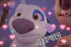#会说话的汤姆猫家族#汉克狗 汉克好可爱💙