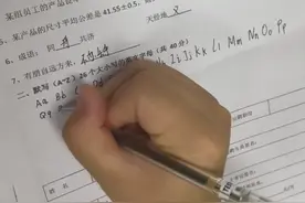 进电子厂要考数学，20岁女生入职考试算错题。#数学#电子厂 
