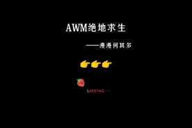 “他说于炀是他刻在血肉里的Youth。而你，是我种在心尖上的flower…”#awm绝地求生 #祁醉#花落 视频封面