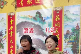 家人们❤️咱们听听婆媳两个唱的怎么样。婆媳同心，还怕日子过得不红火吗？❤️#家和万事兴#农村婆媳 #唱歌视频封面