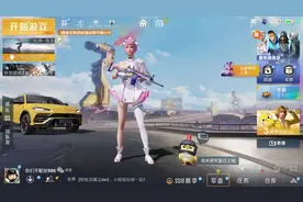 还有小伙伴们不知道#和平精英  捏脸怎么设置的