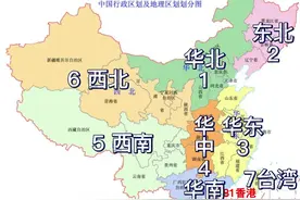了解你身份证号码的前2位吗#地图 #地理#中国省份 #上热门视频封面