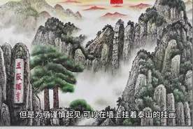 遇到反弓煞，无需太害怕，教你化解小妙招#国学文化 #知识创作人