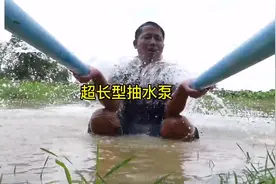 狗蛋自制超长型抽水泵，不用油不用电，终于保住了家里十亩良田视频封面