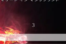 假面骑士又来毁灭世界啦~#假面骑士 |#假面骑士巫骑 #近战法爷 无限形态一招秒BOSS！视频封面