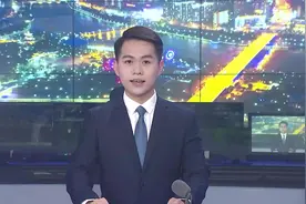 尤溪县荣获文旅部第二批国家全域旅游示范区称号视频封面