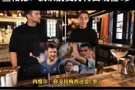 真球迷应该都会选择！ #梅西 #C罗 #兰帕德 #来抖音看德甲直播 #dou来德甲 视频封面